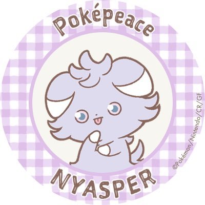 Rai ⟆͟ ͠･~･𑁤 ◓