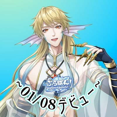 イドネ・ニチョンポス🧜✨