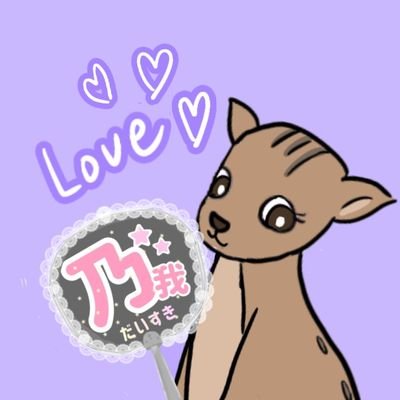 Plum_love✩.*˚🧸♡̴🦌