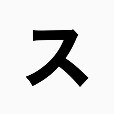 青白緑