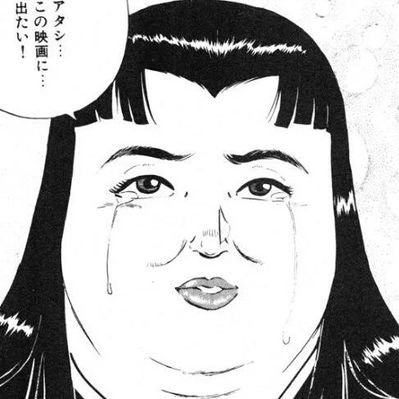 肉熊・当選・マリーゴールド