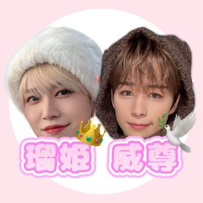 𝑴𝑰𝑹𝑼𝑻𝑰