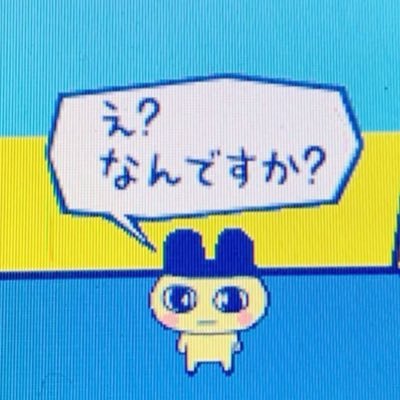 ﾎﾟﾝﾀ