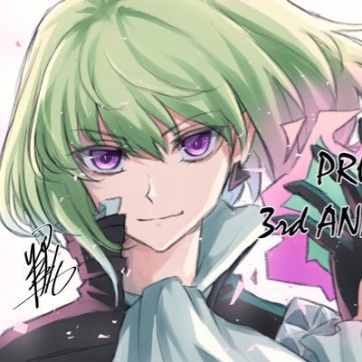 リチュアル@固定確認