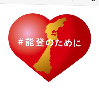 日本人は日本の宝🇯🇵＠願いが叶いますように