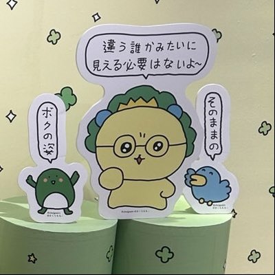 被害者ヅラのプロ🎵