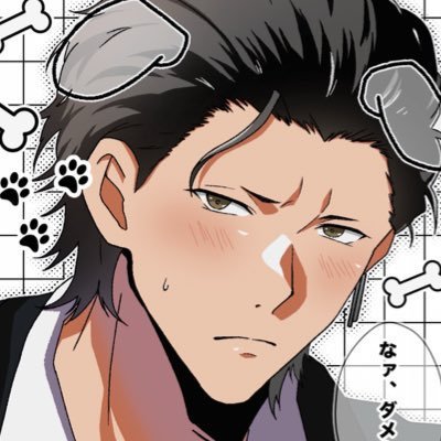 -᷅ ⤙ -᷄ 原稿