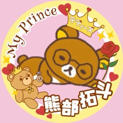 めがね🧸👑