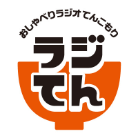 RKK Radio ラジてん【公式】