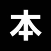 楽天市場オススメ・本