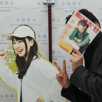 だいちゃん☕️💫@NMLVだいたい行く