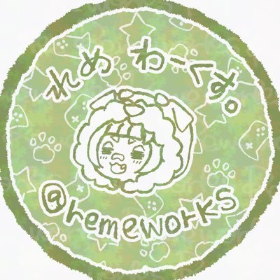 れめわーくす。