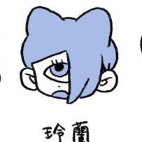玲蘭