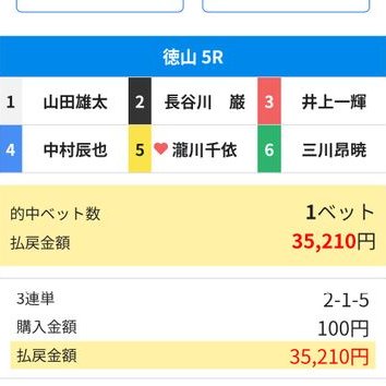 はなあゆ
