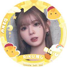 RIちゃん💛
