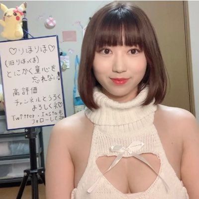 🎀🧸りほりほ（旧りほっくま）🧸🎀@YouTube▶️💛えちえち系👩🏻❤️