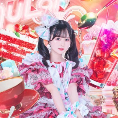 飴色りんご 【 chuLa 】