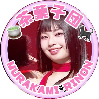 🎀𝑹𝒊𝒃𝒐𝒏🎀【茶菓子団】