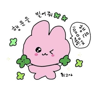 り