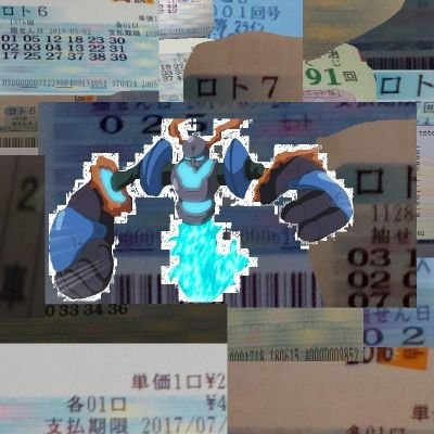 ロトモク