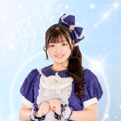 恋寿 月笑（ここ るなえ）🌙🐇