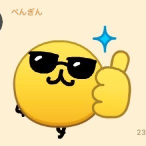 怖いやつ、たまに来るじゃん？