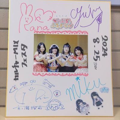 れいあくん@アイドルと酒とボドゲ