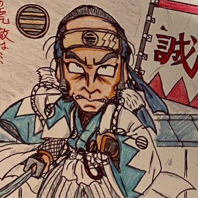 ｽｼﾝ.ｻﾑﾗｲﾀﾞｰZO@白猿組宣伝局長（笑）