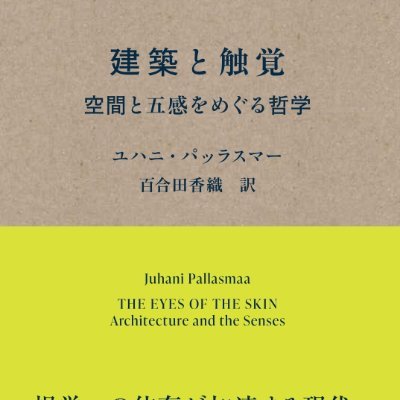 編集Y＠元中銀カプセル