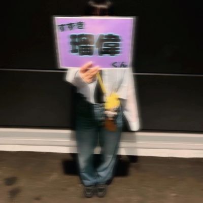 そたるいのかほ