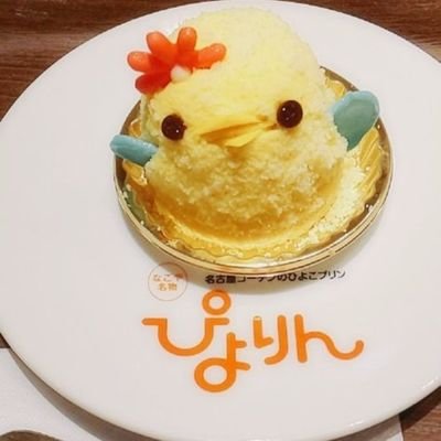 結花(ユカ)メキズ🗼昼参戦ソンムル量産㊥誰か貰って😆