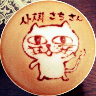 さち🍀 ̖́-사찌