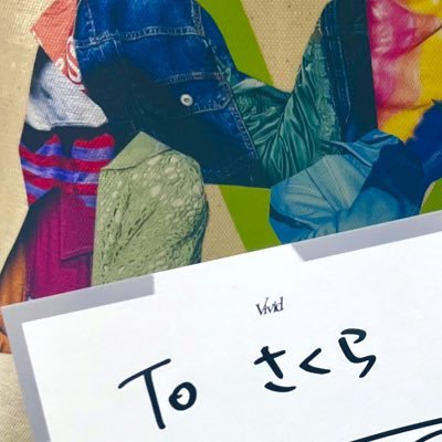 さくらてろーぷ