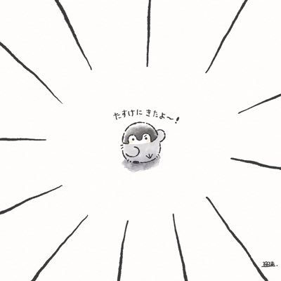 塩田するめ（元Lima/リマ)Instagram始めました