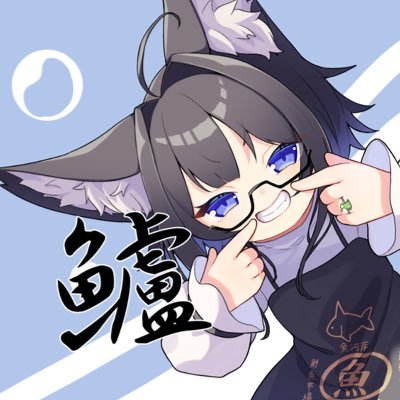 エイサップ鱸