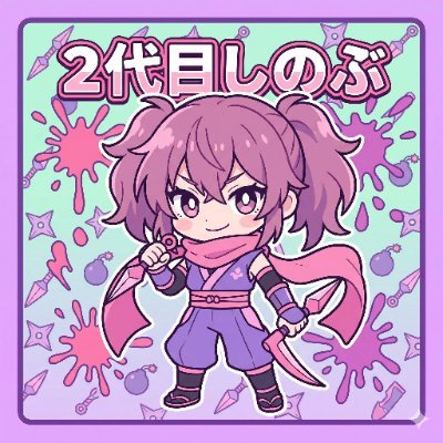長崎スロットまとめ＠2代目しのぶ