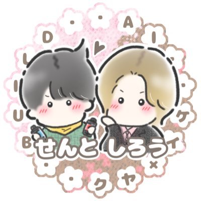 さとまる🐺🦁