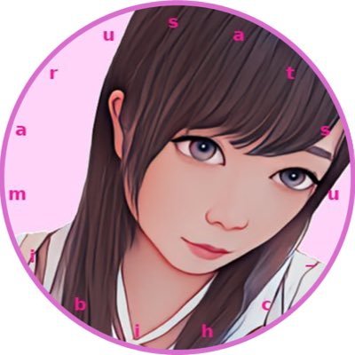 ｡ﾟ✶ฺ.さっちゃん｡ﾟ✶ฺ.