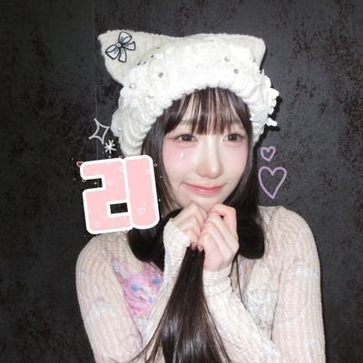 리ちゃん🎀