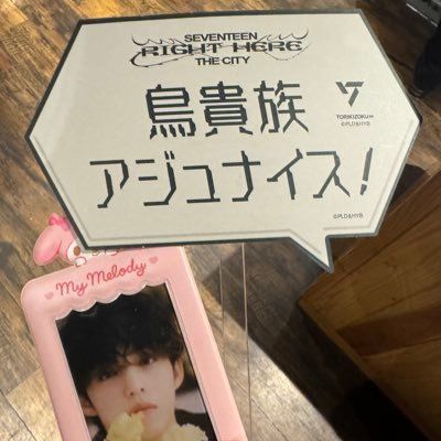 🖤🍒あんず🐰💛