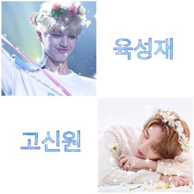 Sei