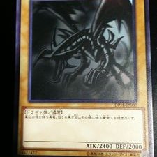 せーにん