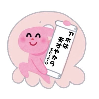 ぴょん