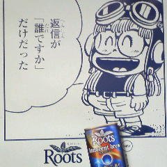 mori-natsu