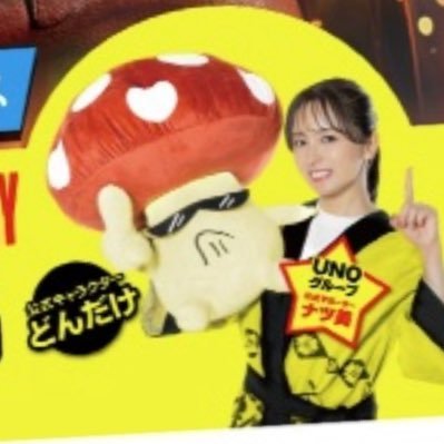 仙川UNO【公式】