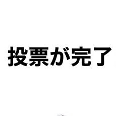 せにゃんちいかな