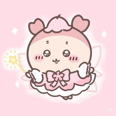 にん