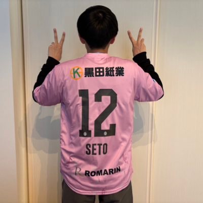 ⚽️SETO⚽️