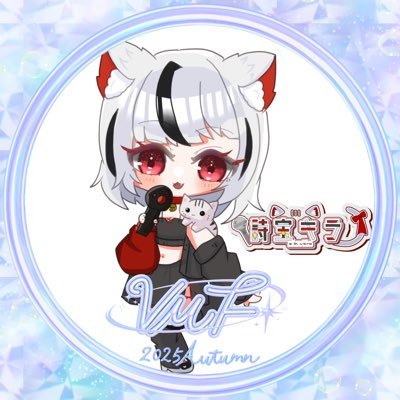 詩宝 キラ✨️🐱✨1月3日1周年🐱💖