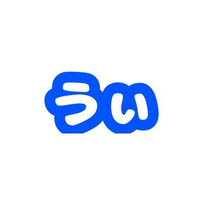 Wii